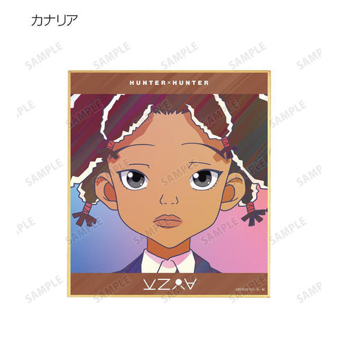 『HUNTER×HUNTER』トレーディング Ani-Art clear label 第2弾 ミニ色紙(単位/BOX)【202508再販】
